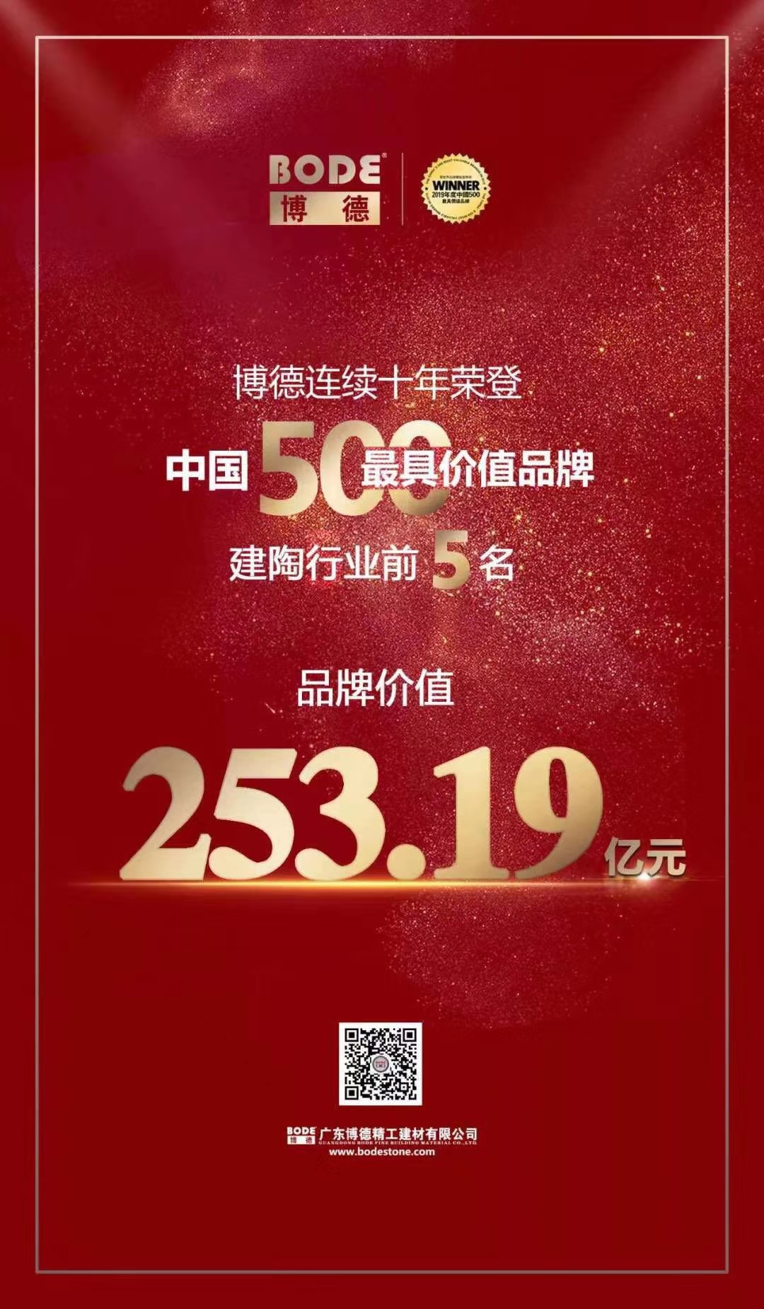 居域宣传资料 (4).jpg